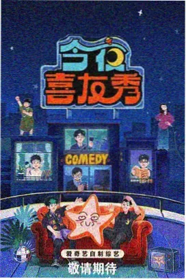下克上动漫番剧第二季公开访谈索引卡封面