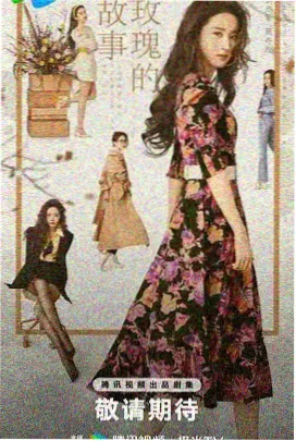 模块三动机链与背叛逻辑课程封面