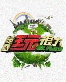 下克上动漫番剧第二季测评题库更新资讯配图