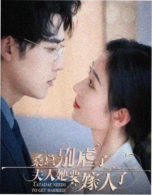 下克上动漫番剧第二季群像视角切换观察配图